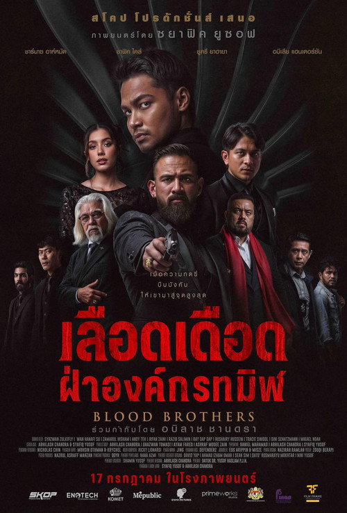 รักในคำลวง